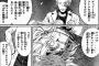 【禁書】木原神拳とかいう最強のアクセラレータ対策ｗｗｗｗｗ