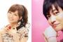 【朗報】TBSのゴールデン番組『モニタリング』に人気声優の下野紘さん、三森すずこさん出演決定！もしもありえない声優オーディションがあったら･･･