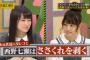 乃木坂工事中が面白くて推し変しそうｗｗｗｗｗｗｗ