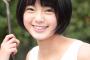 【衝撃画像】欅坂46平手友梨奈がぱるるに似てると話題にwwwwwwwwww