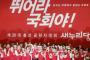 偉大な韓国に不可能はない(笑) ⇒ 韓国の与党セヌリ党が｢韓国型GPS構築｣を選挙公約に盛り込む by 韓国の反応