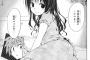 【画像】ToLOVEるで1番抜けるのは美柑ちゃんｗｗｗｗｗ