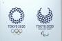 【画像】東京五輪エンブレムの4案wwwwwwwwww