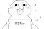 罰ゲームでブサイクに告ったら私の高校生活がメチャクチャになってしまった。あのブサイクのせいで・・・