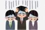 日本が破綻したらヤバい職業