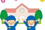 【千葉】 私立保育園「子供の声うるさい」開園断念