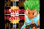 【悲報】今週のジャンプで「HUNTER×HUNTER」連続休載記録が歴代最長に！！！！！（画像あり）