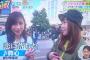 ZIPに相対性理論「救心」を聞く女の子が登場しかわいいと話題にｗｗ（画像）
