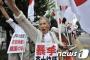 「韓国に対する劣等感を爆発させる日本人」韓国人「日本は後進国に後退している」日本で行われている嫌韓デモも様子をご覧下さい