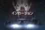 【ディビジョン】ファルコンロスト難しすぎワロタｗｗｗｗｗｗ【Division】