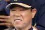 【朗報】オリックス福良監督誰からも叩かれない
