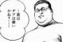 【悲報】自分転校生、呟き声で「お前邪魔」と言われ震えるｗｗｗｗｗ　不登校になりそうなんだがｗｗｗｗｗ