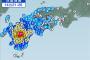 【地震】熊本で震度７