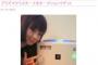 【芸能】ほしのあき＆三浦皇成夫妻が離婚間近!?「週末婚」から「完全別居」へ