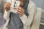 高橋李依って声優の口が気になる