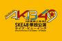 ミュージカル「AKB49」4月23日(土)の公演でライブ・ビューイングの開催が決定！