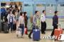 【熊本地震】韓国人旅行客・留学生が続々と帰国「本当に恐怖で、夜も眠れなかった」