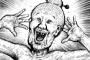 漫☆画太郎先生風のワンピース作ったったｗｗｗｗｗ（画像あり）