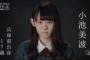 【欅坂46】まだ誰も気付いてないけど光る物を感じるメンバー！