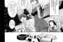 【画像】このヱロ漫画ヱロすぎワロタｗｗｗｗｗ