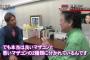 見合い相手男「将来的に両親の面倒を見たい。姉や妹の子供達が泊まりに来れる広さの家に引っ越したい」これ結婚しない方がいいんだろうか？