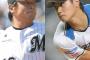 大谷翔平、涌井レベルの投手だった