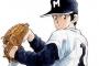 タッチの上杉達也ってどうやって甲子園で優勝できたんや？