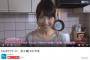 【悲報】「恋工場」予告動画の評価ボタンが反映されなくなり過去の低評価も削除される