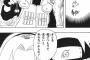 NARUTOが面白さのピークから落ち始めたのってどの辺からだと思う？