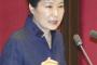 『与党敗北で韓国は破滅に追い込まれる』と専門家が”朴槿恵の終焉”を予測。米国の圧力で取れる手は全て封じられた