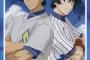 茂野吾郎世代の選手wwwww