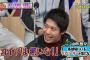 山田哲人のAAｗｗｗｗｗｗｗｗ