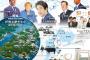 韓国・朴槿恵大統領「伊勢志摩サミットに呼ぶニダ」 日本「来ればいいよ。ベトナム来るけど」 韓国「フ、フランスとアフリカに行くから行けなくなったニダ」