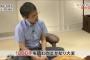 【将棋】天才棋士の羽生善治　脳内シミュレーションで１０００手先まで読んでいることが判明