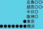 火曜日DeNAがヤクルトに負けたらセ・リーグの借金総取りという事実