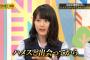 【乃木坂46】いくちゃんハメス・ロドリゲス好きすぎな件ｗｗｗｗ