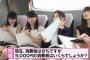 【悲報】女さん、とんでもない計算能力を見せるｗｗｗｗ　これは酷すぎるｗｗｗｗ（画像あり）