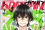 『月刊少年ガンガン』で好きだった作品言ってけ！！！！！（画像あり）
