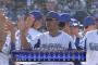 ベイスターズ３－２ヤクルトスワローズ　梶谷先制タイムリー含むマルチ安打の大活躍＆石田今シーズン２勝目！