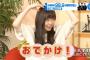 【AKB48G】何故こんなに人気あるんだろう？と不思議に思うメンバー