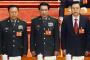 中国軍事委員会が軍の汚職を取り締まるため捜査チームを派遣！