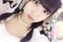 田中美久、ファンの温かい言葉で元気に立ち直る！