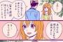 【画像】思わずキュンとしてしまう漫画が話題にｗｗｗｗｗｗｗｗｗｗｗｗｗｗｗｗｗｗｗｗｗｗ
