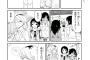 【悲報】ワタモテ、ただの日常系漫画になるｗｗｗｗｗ