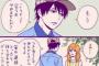 【画像】思わずキュンとしてしまう漫画が話題にｗｗｗｗｗｗｗｗｗｗｗｗｗｗｗｗｗｗｗｗｗｗ