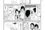 【悲報】ワタモテ、ただの日常系漫画になる