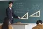数学用語のかっこよさって異常だよなｗｗｗｗｗ