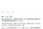 T-nsSOWL「今の大人たちヤバい。安倍首相はGWに海外で5億使って遊んでた。うちらが動くしかない」