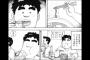 【悲報】牛丼ガイジ漫画こと「大東京ビンボー生活マニュアル」、学生時代はカツ丼波だったｗｗｗｗｗ（画像あり）