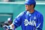 De筒香嘉智(24) .287 11本 21打点 出塁率.418 OPS1.057